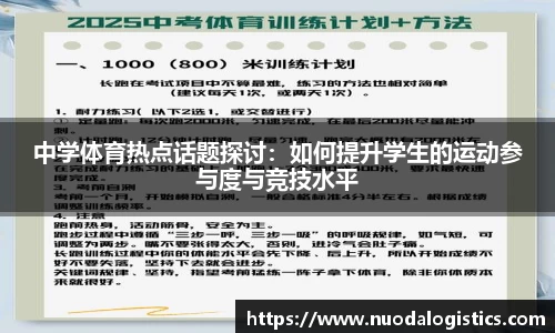 betway必威西汉姆联官网